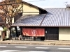 「【編集部ニュース】京都･城下町伏見の『初詣「城南宮(じょうなんぐう)」』を紹介します‼　＠京ちゃんの伏見ヒストリー日記 　」