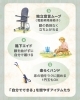 「介護がもっと楽になる!在宅で本当に役立つ便利グッズ5選」