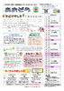 川東児童センターだより「【７/１８親子イベント】児童館「あそびのひろば」のお知らせ♬」