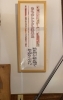 清華堂は2階です。「【完全予約制】築100年の隠れ家的な空間です！【犬山市／清華堂】」