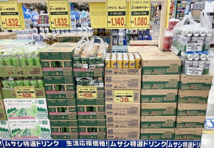 「冷水筒、飲料、熱中症対策商品を各種豊富に取り揃えております！」