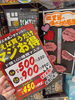 「情熱価格JONETZ「100種美容成分フェイスマスク」まとめ買いチャンス！」