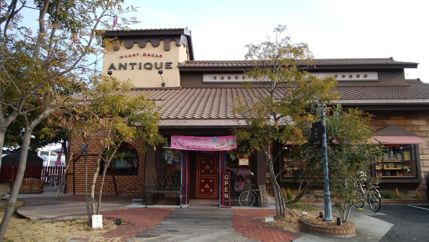 六軒屋町 冷めてもカリカリ食感 甘い系も充実したお手軽パンランチ 春日井 ランチ スイーツ 春日井市 ランチ特集 おいしいランチ おすすめ ランチ まいぷれ 春日井市 六軒屋町 冷めてもカリカリ食感 甘い系も充実したお手軽パンランチ 春日井 ランチ スイーツ 春日井市 ランチ特集 おいしいランチ おすすめ ランチ まいぷれ 春日井市