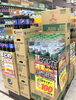 「【2/19（土）〜2/20（日）】週末特売のお知らせ！」