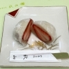 フルーツ大福