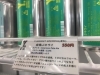「クラフトビール、只今入荷しました！」