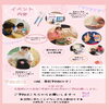 「〜夏祭り開催のおしらせ〜　【澄川駅から徒歩1分　赤ちゃんから親子で通える予防歯科・桜田歯科医院】」