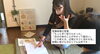 「【横山町店から】🌸ただいま春のスクールキャンペーン中🌸　八王子　タイマッサージサロンゆらぎ横山町店」