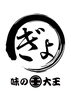 「あ、また大王です。すみません！」