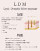 「Coming Soon🌟鈍化した細胞活性化❢　韓国美容で人気のＬＤＭ♡低刺激､痛みなし､心地良くて肌がギュッとするハリ感✨️新メニューはまもなく‼️９月のご予約可能枠１枠❣１０月の空き状況アップ🆙」