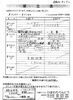 夏期休業　＜8/13（木）～8/16（日）まで＞「ひまわりべんとう 8/10～8/14の献立表」