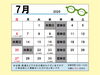 「2025年7月の営業日のご案内（広島市コロリトゥーラ）」