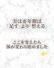 「【更年期ダイエット 〜やって良かった事〜】岐阜市、各務原市で女性トレーナーのいるパーソナルスタジオをお探しの方はMINA STYLEへ！」