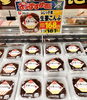 「フジッコ『ふじっ子煮 』シリーズがおすすめ！お買い得価格でご提供中」