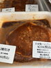 割引き「お惣菜火曜日割引き開催中」
