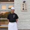 千歳市東郊【手打ちそば　たて庵】