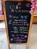 「今日はお彼岸入ですね～」