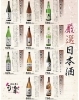 「旬楽のメニューがリニューアル❗️」