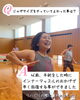 「＼お客様の声／ジャザサイズってどんな場所？」