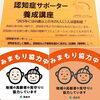 「【子ども🚔️110番の店🚔️】」