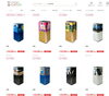 ズラリ！「京風」勢揃い「【お知らせ】㊗ことよりモール2周年！「京風」SALE中✨」