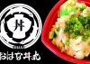 エモロックアイドルグループ「SharLie」(シャーリー)と「おはな丼丸 