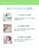 「赤ちゃんの向きぐせ、そのままにしていませんか？」