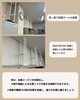 「防災対策の紹介」