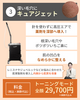「サザクリの毛穴治療｜悩み別おすすめ5選！黒ずみ・開き・クレーターには何が効く？✨【長崎・佐世保】」