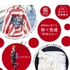 Vol.37「帯結ばず完成！」