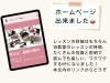 「つくば市 習い事 ピアノ教室｜大人のピアノ、はじめてさんでも“弾きたい曲”からスタートできます」
