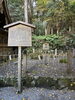 貴船神社「歴史と美食を堪能！京都の老舗料亭で過ごす特別なひととき」