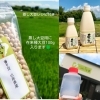 色々入ってます(^^)d「発売開始＼(^^)／夏の自由研究《西京区 大原野 上田とうふ 自由研究キット 手作り豆腐キット セット》」