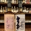 知多蒸留所桜樽後熟ブレンド&ライスウイスキー