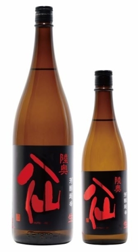 陸奥八仙　芳醇超辛　純米　生原酒「12月も生酒が続々と発売になります！！」
