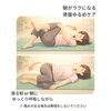 寝る前に整えるだけで朝が変わります「朝起きたときの腰の重だるさは年齢のせいじゃない？骨盤・寝返り・血流の関係とは」