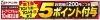 「《いち・に・さんの市 プラスワン》開催中です❕」
