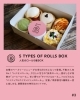 「1110- CAFE/BAKERY 5周年！アニバーサリーウィーク開催のお知らせ♪」