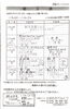 「ひまわりべんとう 11/23～11/27の献立表」