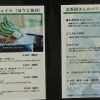 ソフトクリーム、パフェ等