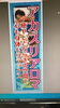 「コロナ予防対策にのお知らせです」