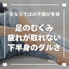 「「羽が生えたみたいに軽い！」オイルトリートメントの嬉しいご感想（=^ェ^=) 整体・オイル・リーディング・占い・顔そり・氣功」