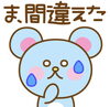「間違えを笑い話に！心が楽になるお店です。」