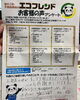 「古着回収《村上市の不用品・遺品整理・リサイクルの事はヤマノイへお任せください♡》」