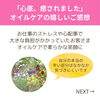 「「心底、癒されました」オイルトリートメントの嬉しいご感想（=^ェ^=) 整体・オイル・リーディング・占い・顔そり・氣功」