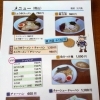←画像をタップで拡大