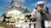 「【12/13.14】ユタカ交通がeスポーツイベントに出展！和歌山城パルクール大会開催」