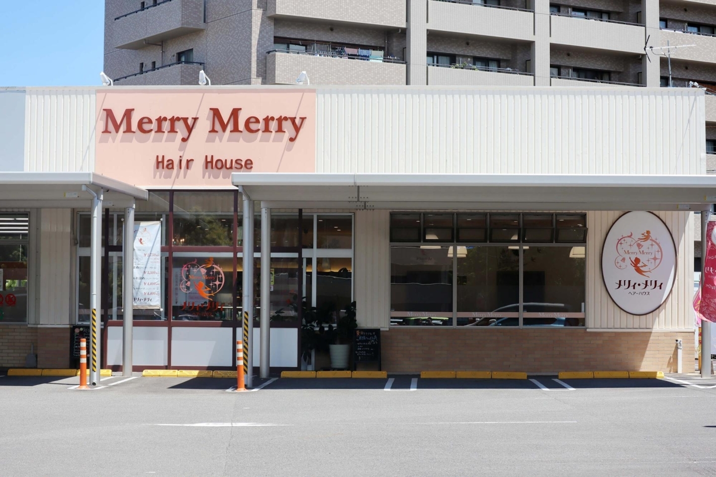 ヘアセット ヘアメイク 素敵な自分に大変身 宮崎市でおすすめのヘアセット ヘアメイクのお店まとめ 宮崎の美容 健康特集 まいぷれ 宮崎 ヘアセット ヘアメイク 素敵な自分に大変身 宮崎市でおすすめのヘアセット ヘアメイクのお店まとめ 宮崎の美容 健康特集 まいぷれ 宮崎