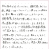 飛鳥で免許をとれて良かったです。