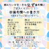 「もじもじバルーン【30文字以内】726円（税66円）「下町の風船屋さん」【企業＆お店のオリジナル名入れ風船製造販売🎈イベントや周年記念の思い出や創立記念日のバルーンリリース等😊】」